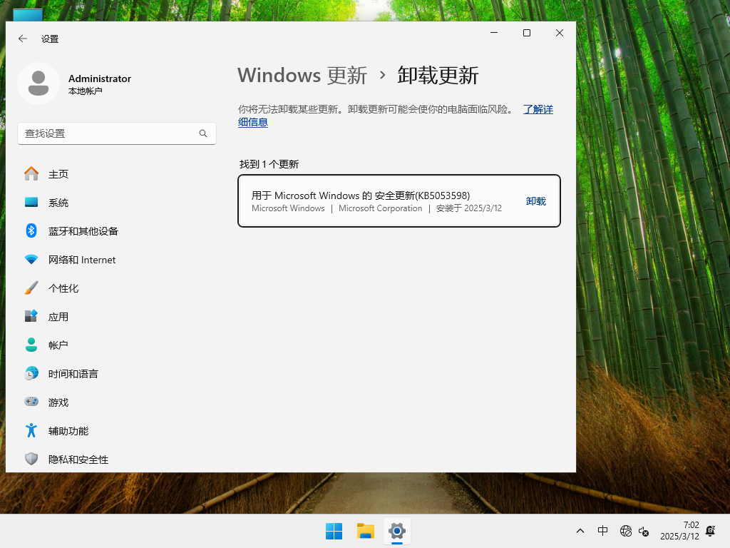 Windows11 24H2 26100.3476 X64 official version download