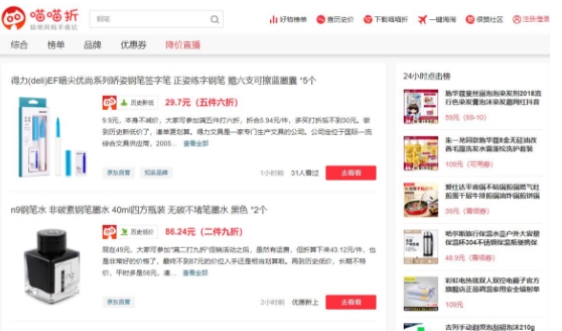 Meow meow folded screenshot