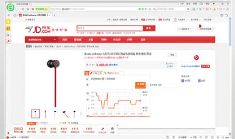 Meow meow folded screenshot