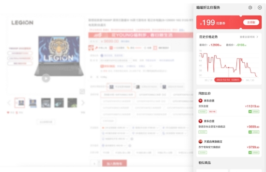 Meow meow folded screenshot