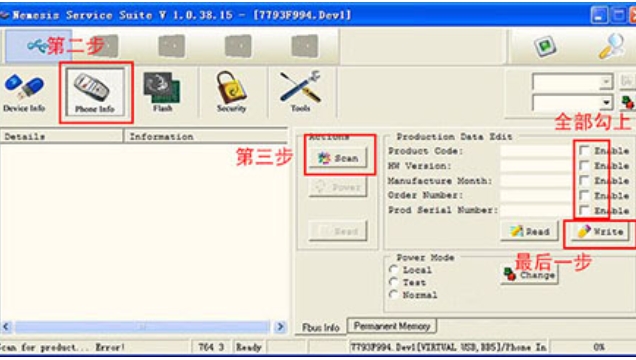 NSS, NSS latest download NSS, NSS latest download