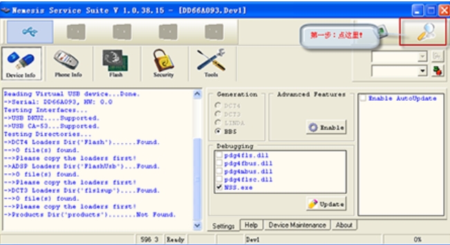 NSS, NSS latest download NSS, NSS latest download