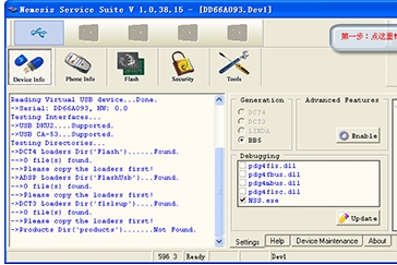 NSS, NSS latest download NSS, NSS latest download