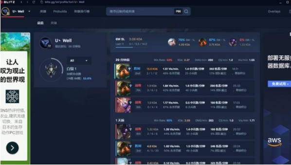 blitz, blitz latest download