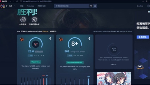 blitz, blitz latest download