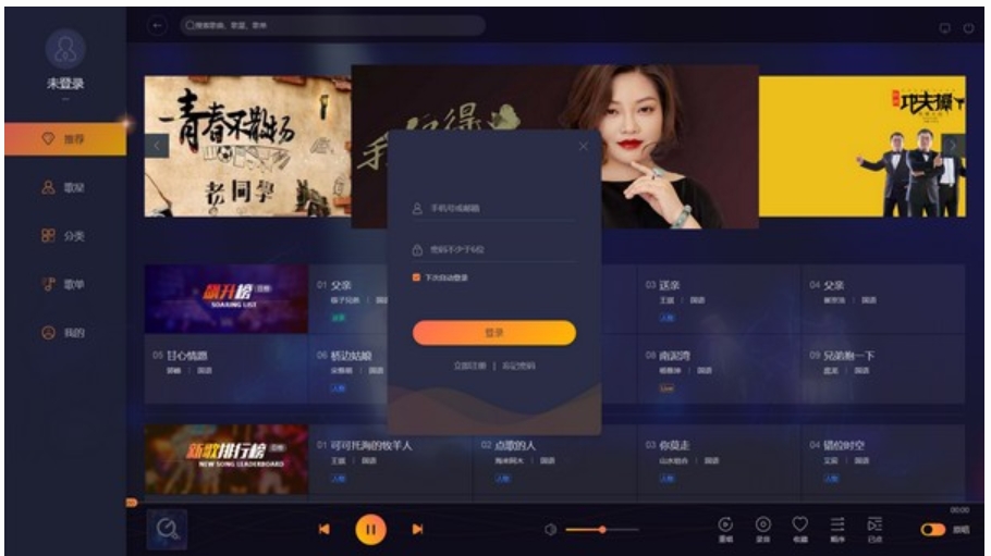 I song ba, I song ba latest download