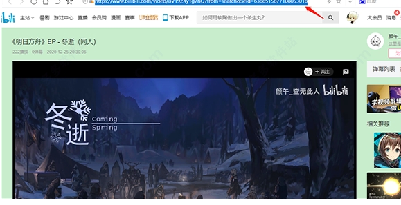 Screenshot of Shuo Mouse Video Downloader