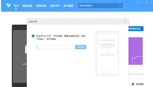 How to use Honor Mobile Assistant How to use Honor Mobile Assistant