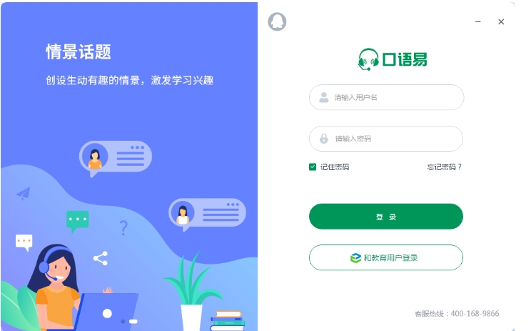 Easy spoken screenshots