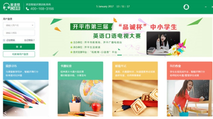 Easy spoken screenshots