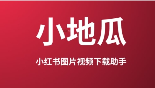 Screenshot of little sweet potato