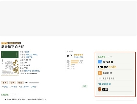 Screenshot of little sweet potato