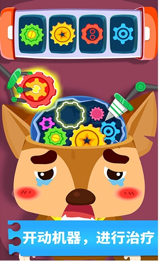 Wonderful Monster Hospital, Wonderful Monster Hospital latest download Wonderful Monster Hospital, Wonderful Monster Hospital latest download