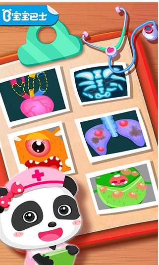 Wonderful Monster Hospital, Wonderful Monster Hospital latest download Wonderful Monster Hospital, Wonderful Monster Hospital latest download