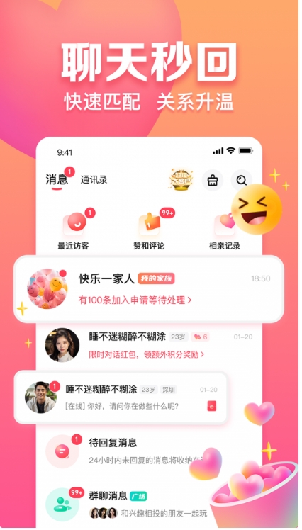 Fun Dating, Fun Dating latest download Fun dating screenshots