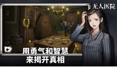 Escape Room Desperate Series 9 Unmanned Hospital, Escape Room Desperate Series 9 Unmanned Hospital latest download