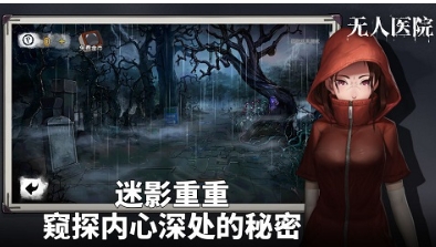 Escape Room Desperate Series 9 Unmanned Hospital, Escape Room Desperate Series 9 Unmanned Hospital latest download