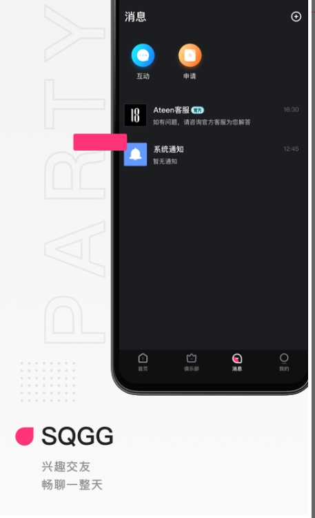 Ateen,Ateen latest download Screenshot of Ateen