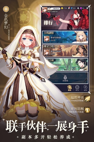 Food Battle, Food Battle latest download