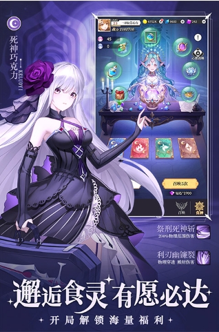 Food Battle, Food Battle latest download