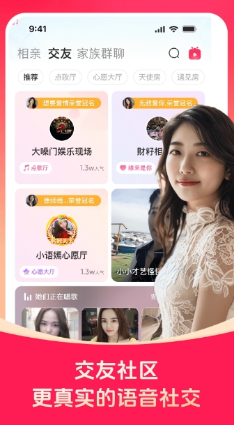 Screenshot of the relationship