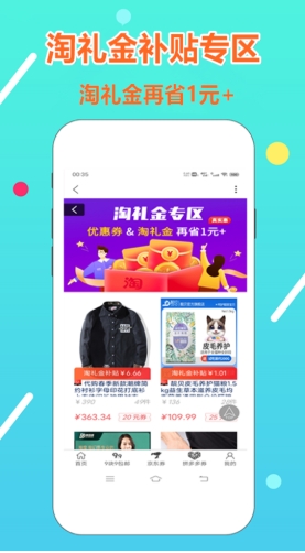 Gold digger screenshot