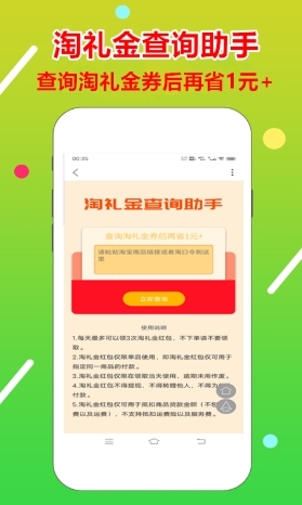 Gold digger screenshot