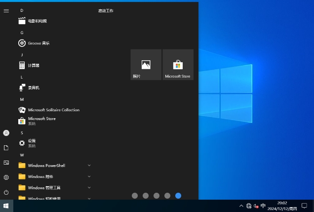 Screenshots of Windows10 22H2 64-bit Professional Lite Edition