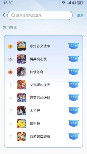 ST mobile game screenshots