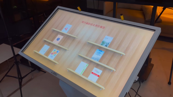 Screenshot of exhibition hall flipping software