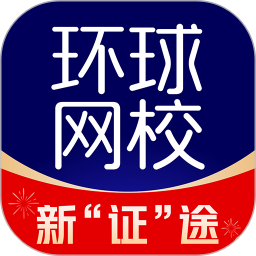 Global Online School