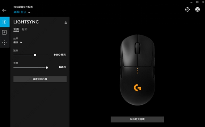 Logitech mouse driver latest version installation Logitech mouse driver screenshot