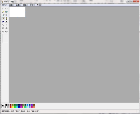 win10 drawing software download win10 drawing screenshot