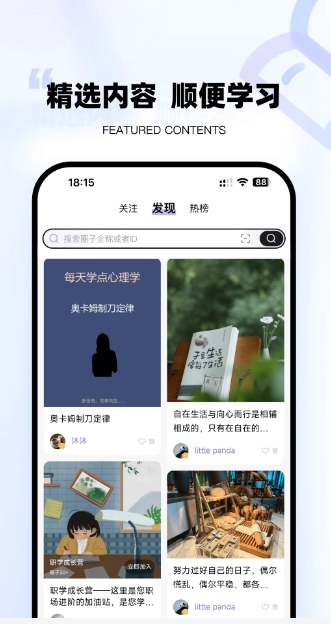 Weimi planet screenshot