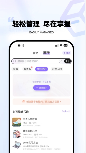 Weimi planet screenshot
