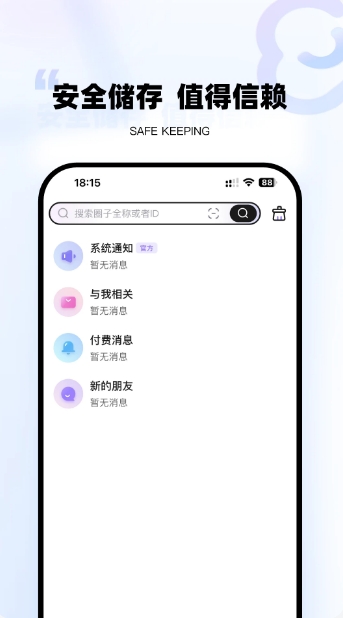 Weimi planet screenshot