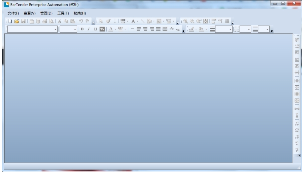 Barcode generator screenshot