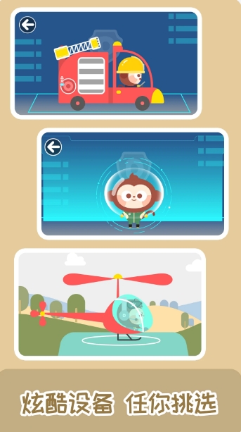 Duoduo rescue team Duoduo rescue team