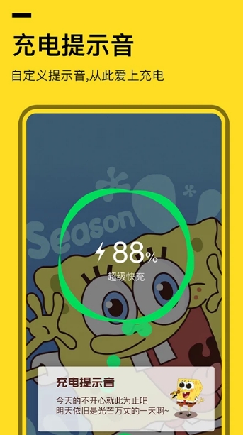 Global transparent wallpaper software download Global transparent wallpaper software download
