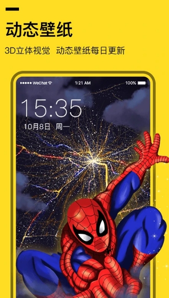 Global transparent wallpaper software download Global transparent wallpaper software download