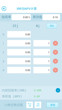 Screenshot of Golden Canticle APP