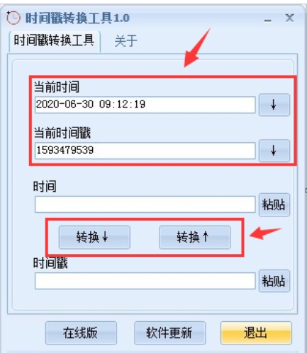 Timestamp converter screenshot