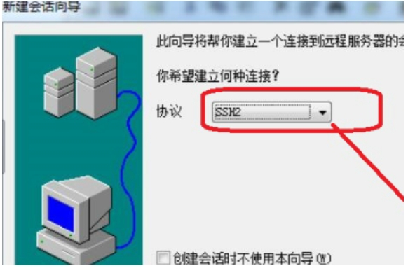 SecureCRT screenshot