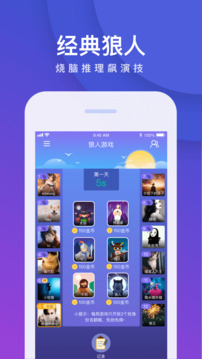 I am an undercover screenshot