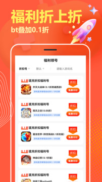 Hi fold mobile game screenshots