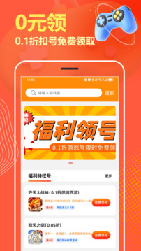 Hi fold mobile game screenshots