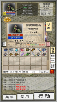 Screenshot of krypton gold withdrawal center