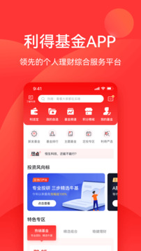 Screenshot of Profit Fund