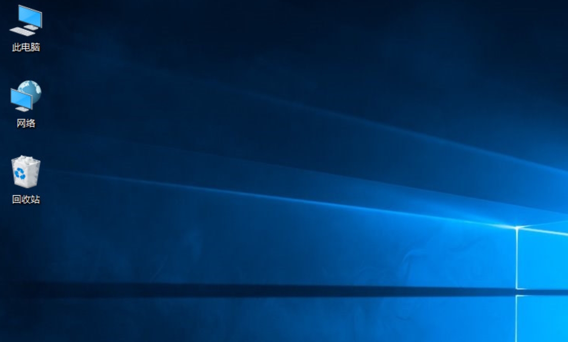 Screenshot of novice system win10 32-bit pure installed version