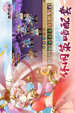 Screenshot of Wushuang Mengjiang